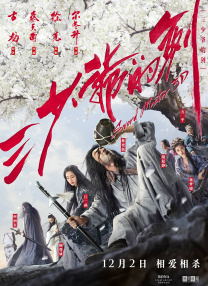 台湾妹中文