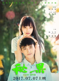害羞网