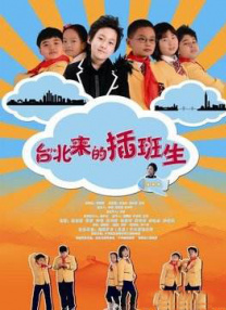 操小妹视频