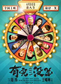 中文字幕av电影下载