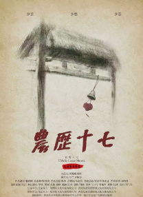 美女玉足受刑