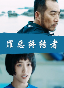 恋爱执行者