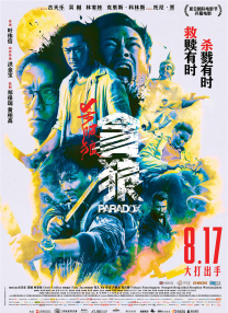 91精品国产免费入口