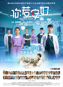 偷偷跟隔壁的男人