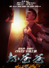 家庭教师波多野