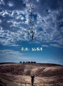 久草在线新时代的视觉体验