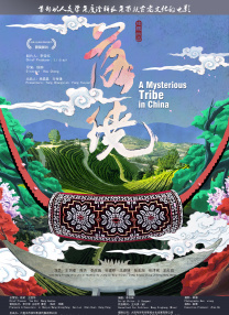 国产黄大片在线视频