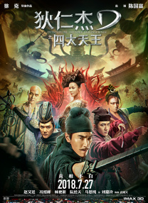 老肥色