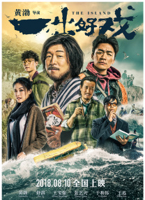 一道本在线播放