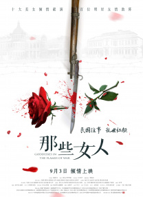 香蕉视频污污