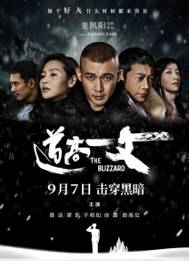 国产欧美一区二区三区视频在线观看