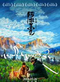 四虎性