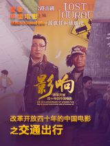 风间由美的电影