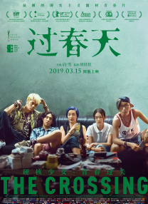 山姬之实第1一3无删减