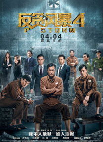7位公主演技2020