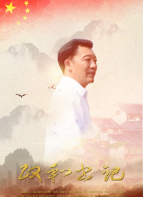 分享一个无毒不卡免费国产
