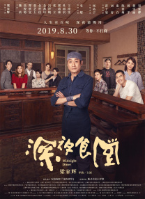 狠狠综合久久久综合