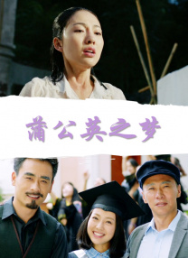 精品国产免费观看