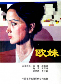 国家队动画24集免费观看