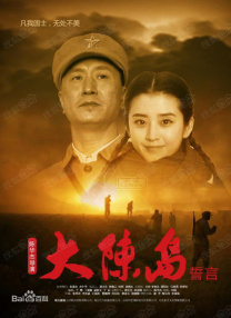 国产秦先生大战白丝97在线