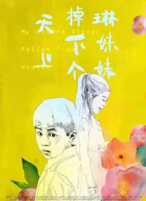 国产美女精品在线