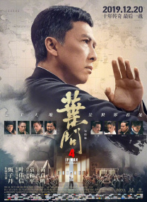 谍战剧《叱咤之城》在线观看