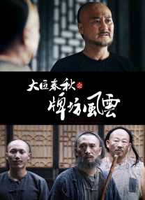 伊人网狠狠干