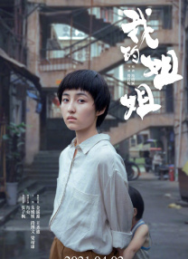 麻豆9在线观看免费高清1