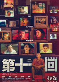 av免费观看在线电影