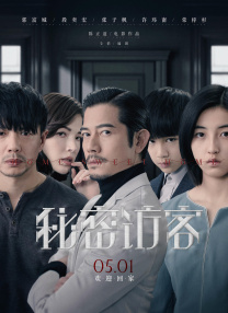 艳遇桌球室
