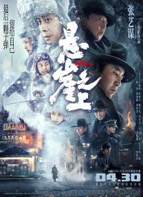 视频在线精品