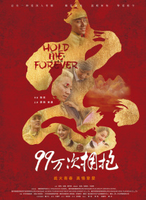 我家桃园别墅