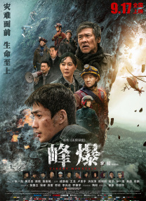 欧美a级大片