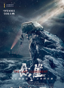 海角视频在线