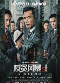 丁香六月激情婷婷