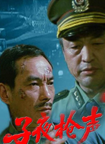 在线国产高清