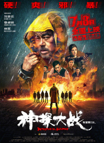 河北彩花在线播放