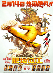 兴奋的女演员