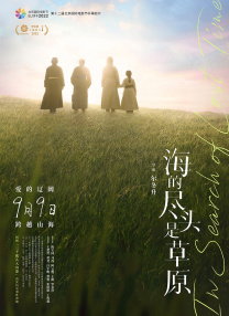 欧美日韩亚洲一区二区三区在线观看