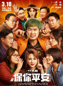 特种兵之火凤凰完整版免费观看