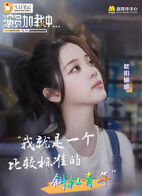 深夜爽