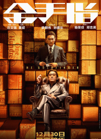 特级黄色影院