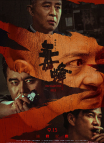 西欧毛片