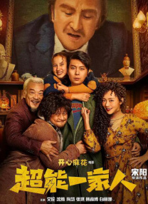2021国内精品久久久久影院