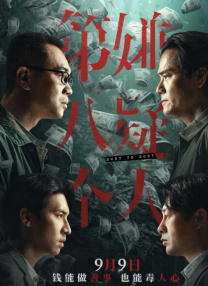 伊人久久大香线蕉75