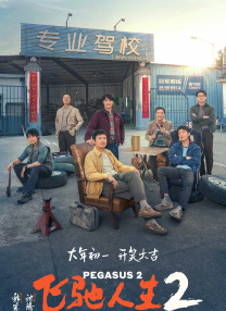 都市激情第一页