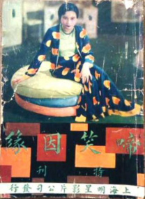 国产精品一二三区