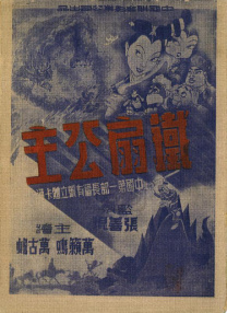 精品欧美一区二区三区免费观看