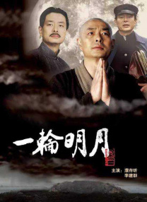 国产精品一区二区三区久久