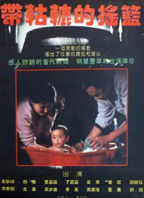 精品一区二区日本